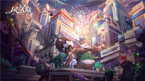 风之大陆下载安装