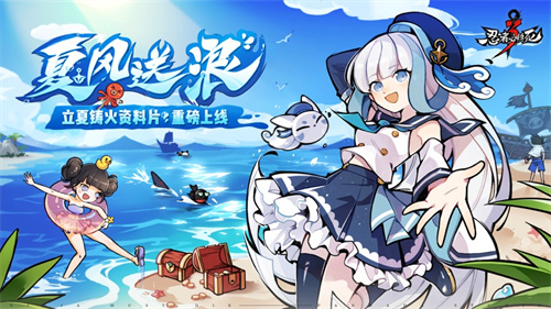 忍者必须死3官服下载最新版