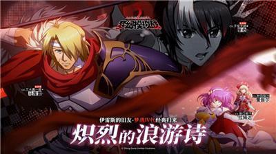 梦幻模拟战手机版下载