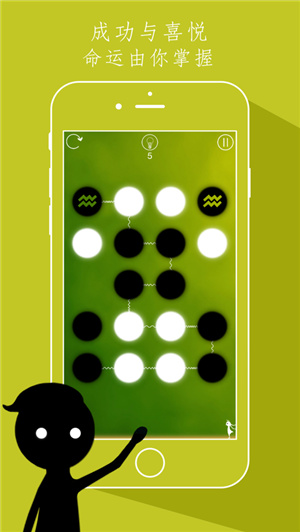 同一个世界典藏版游戏下载