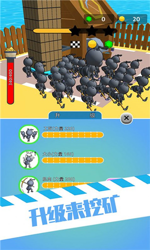 虫子模拟器下载中文版