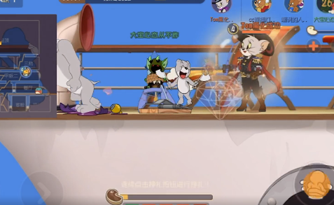 1629897966325865.png 猫和老鼠手游玩法进阶技巧攻略