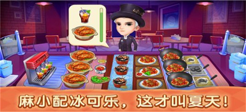 路边的夜宵摊苹果版下载