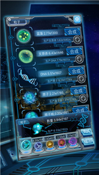 物种起源下载游戏最新版