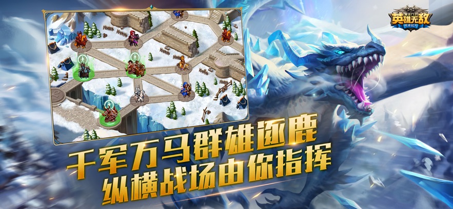 魔法门之英雄无敌战争纪元2022下载