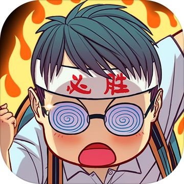 全民学霸无限金币无限钻石版下载