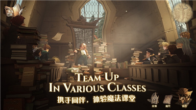 哈利波特魔法觉醒网易游戏下载