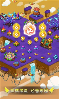 幻兽爱合成下载最新版本