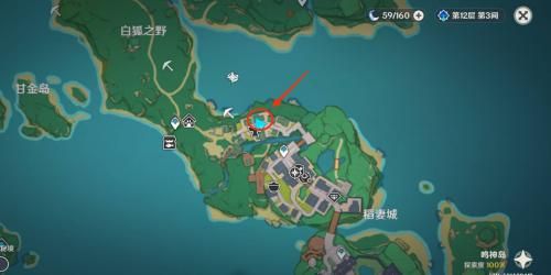 原神金枪鱼寿司怎么获得