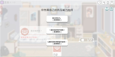 如果一生只有三十岁困难模式用什么卡牌