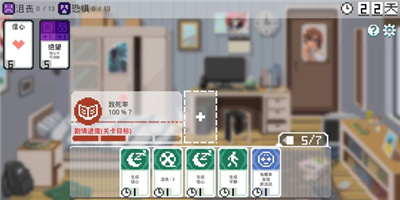 如果一生只有三十岁困难模式用什么卡牌