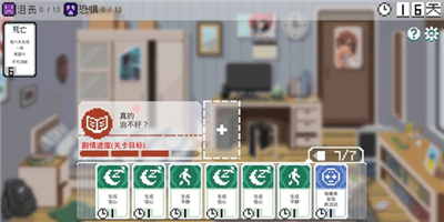 如果一生只有三十岁困难模式用什么卡牌