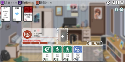 如果一生只有三十岁困难模式用什么卡牌