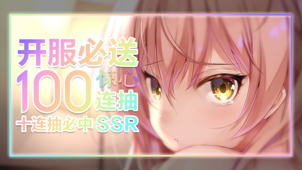 夏日幻语游戏下载