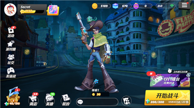 派对之星游戏下载中文版