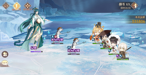 食物语冰原绝唱怎么打