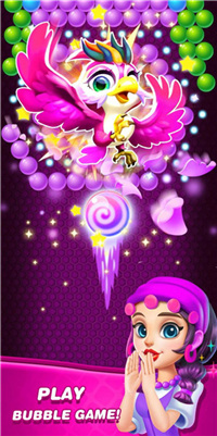 泡泡龙杀手游戏下载