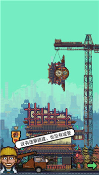 怪奇小店牛转乾坤ios版下载