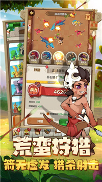 勇者养成记九游版下载