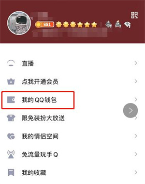 王者荣耀怎么改实名认证