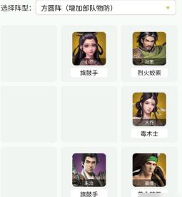 文明与征服S3突击队阵容怎么搭配