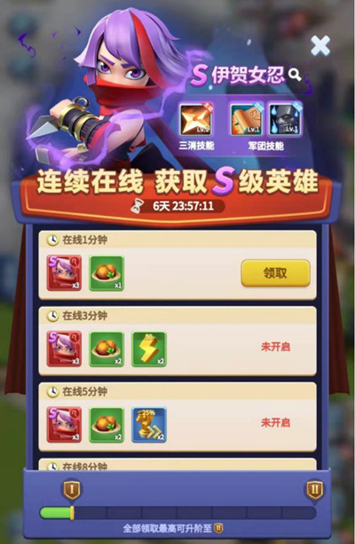 指尖领主氪金攻略