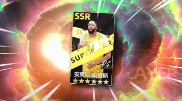 NBA王朝2022手游下载