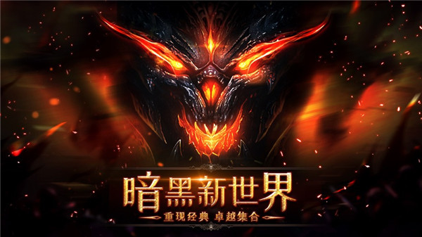 荣耀大天使最新版本下载