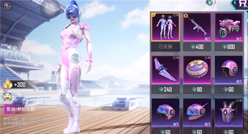 和平精英火箭少女什么时候返场2022