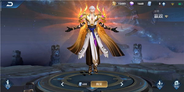 ad暴击流嬴政应该怎么出装