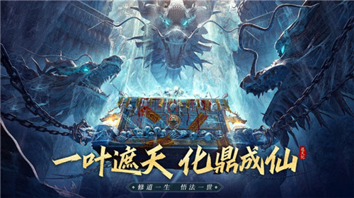 遮天纪魔影狂刀游戏下载