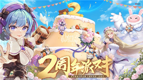 云上城之歌官方正版下载