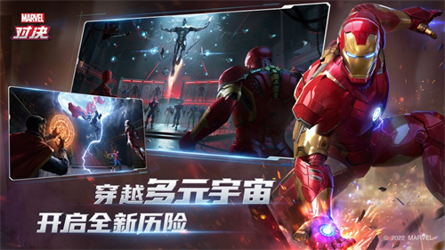 漫威对决下载国际服