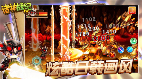 诸神战纪IV安卓最新版下载