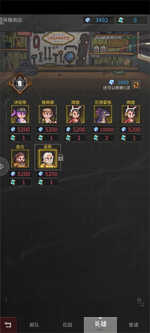 流浪方舟最强流派怎么搭配