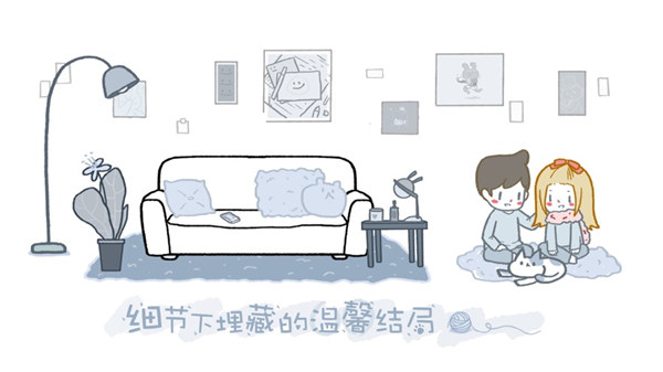 拣爱完整版下载