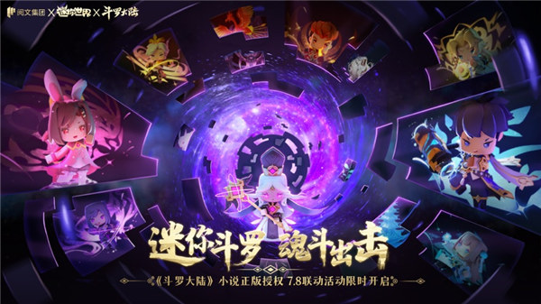 迷你世界最新版本下载