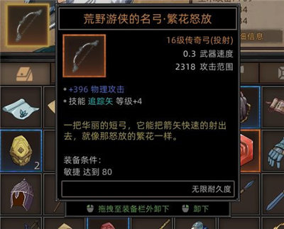 部落与弯刀开局无敌流怎么玩