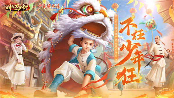 叫我万岁爷官方版下载