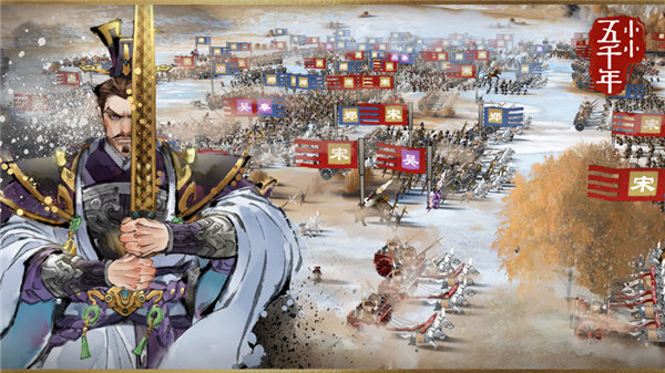 小小五千年修改版下载