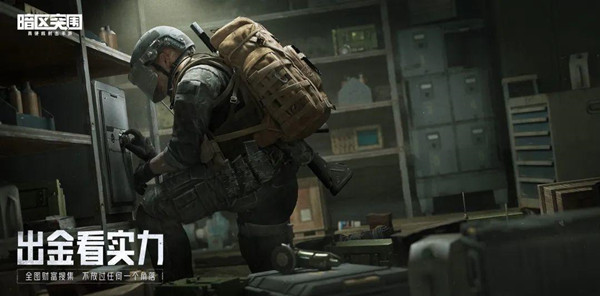 暗区突围兑换码大全