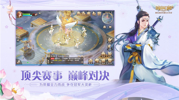 自由幻想游戏下载