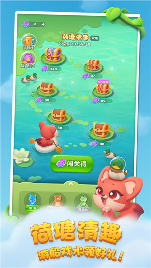 开心消消乐正版下载