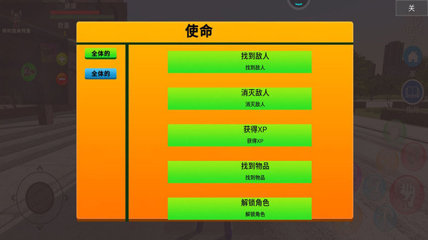 奥特曼城市英雄2下载安装