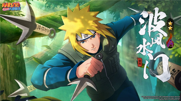 火影忍者最新版本下载