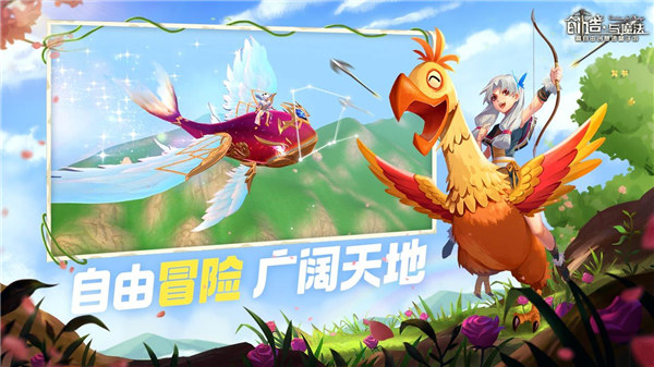 创造与魔法最新版本下载