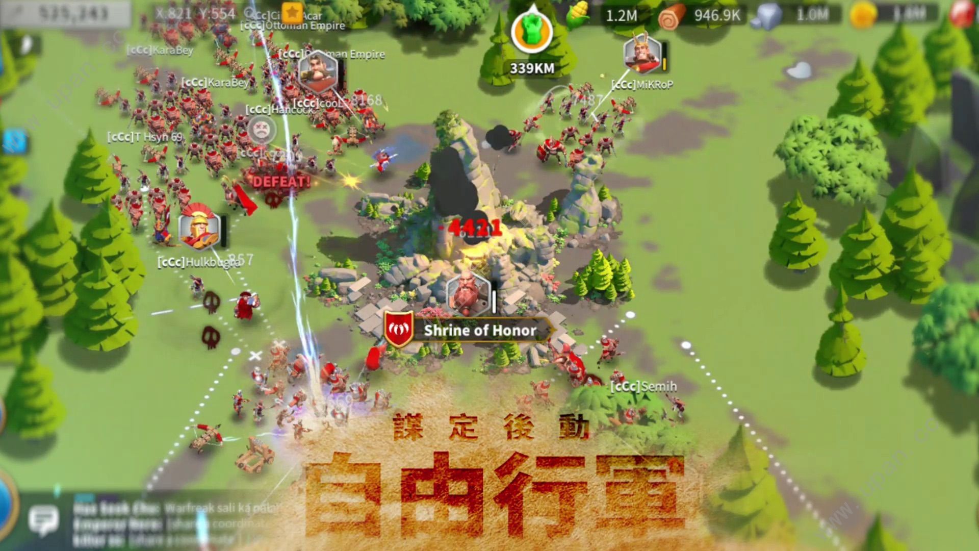 万国觉醒埃及文明版本下载