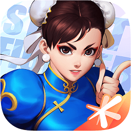 街霸对决手机版腾讯版