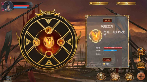 鸿轩武生游戏苹果版下载