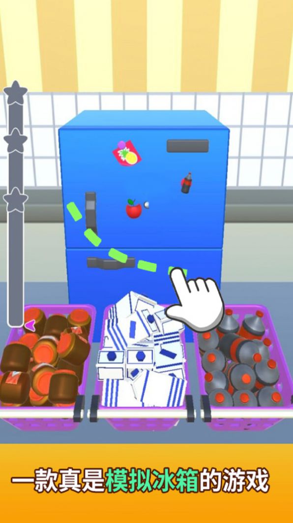 收纳模拟器游戏下载最新版